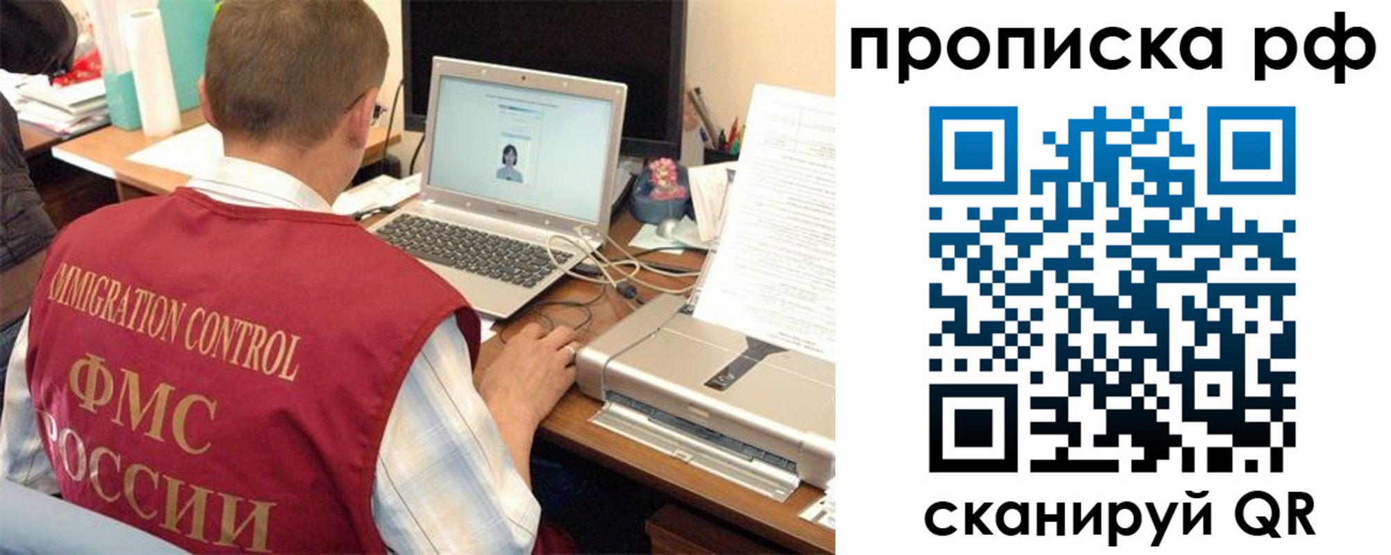где прописаться в Калужской области