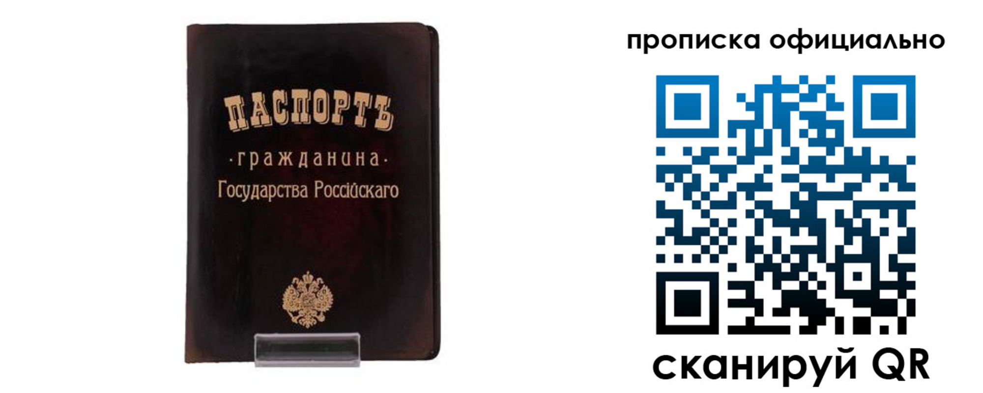 регистрация для дет. сада в Калужской области