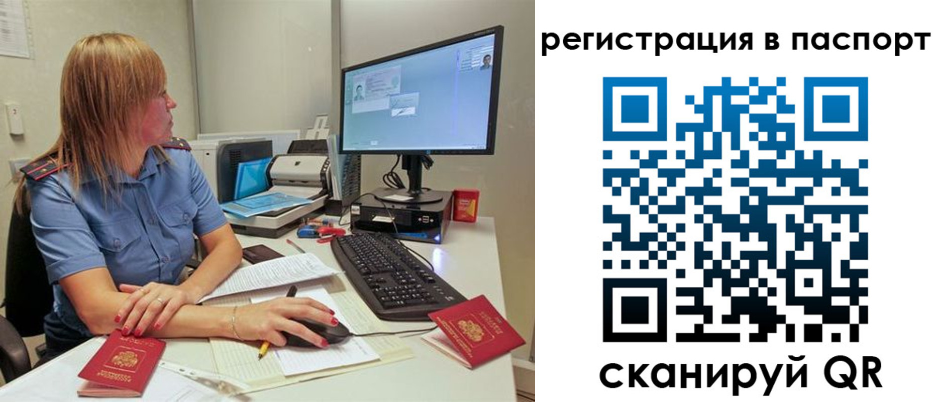 временная регистрация законно в Калужской области