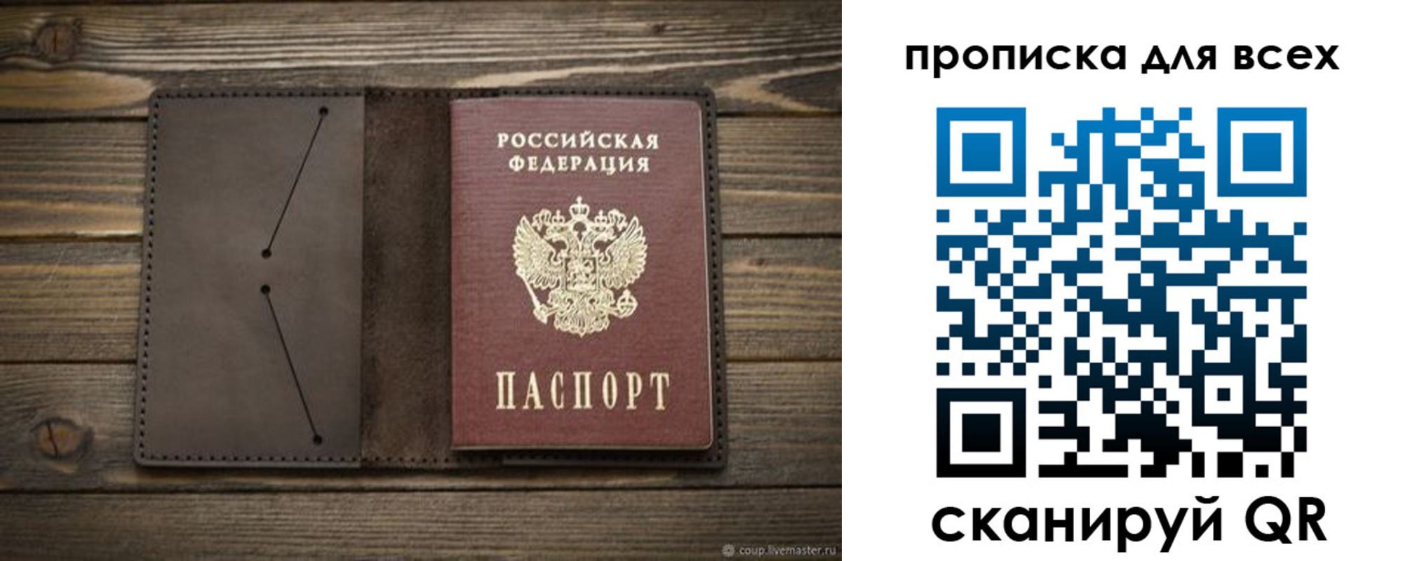 прописка иностранных граждан в Калужской области