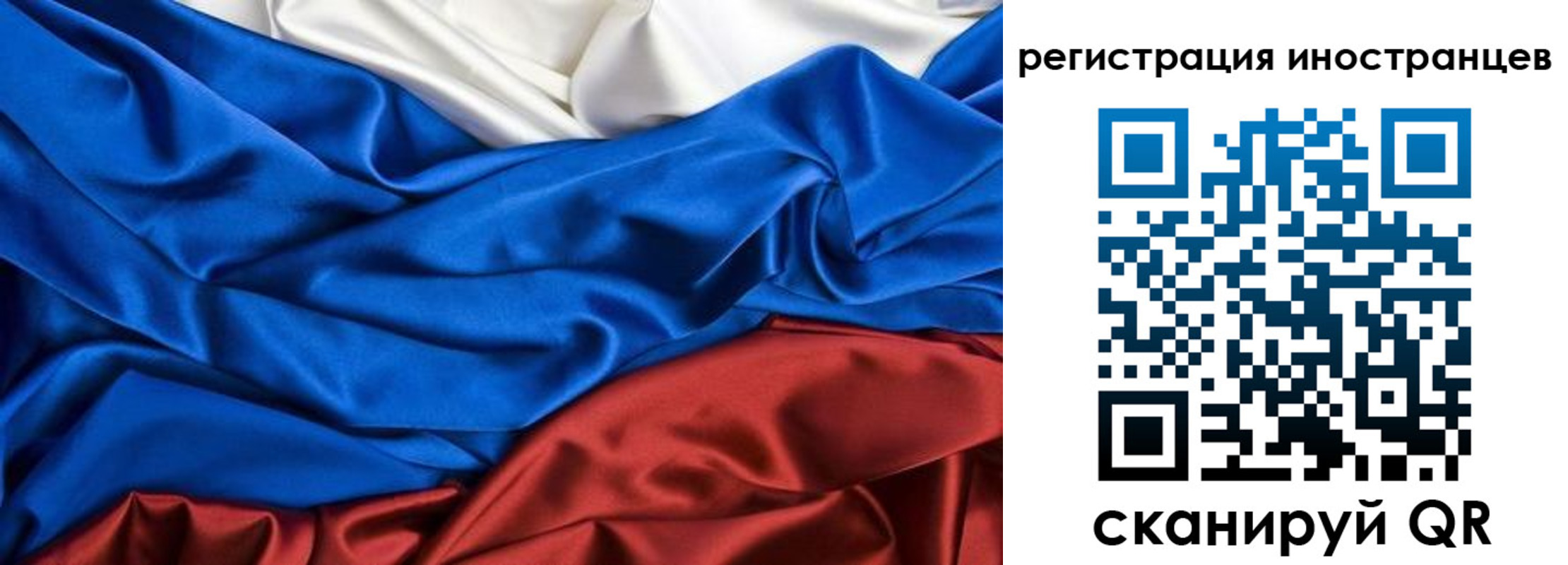 временная прописка в Калужской области