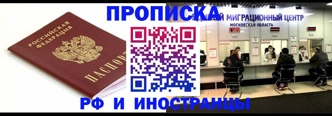 миграционный учет в Калужской области