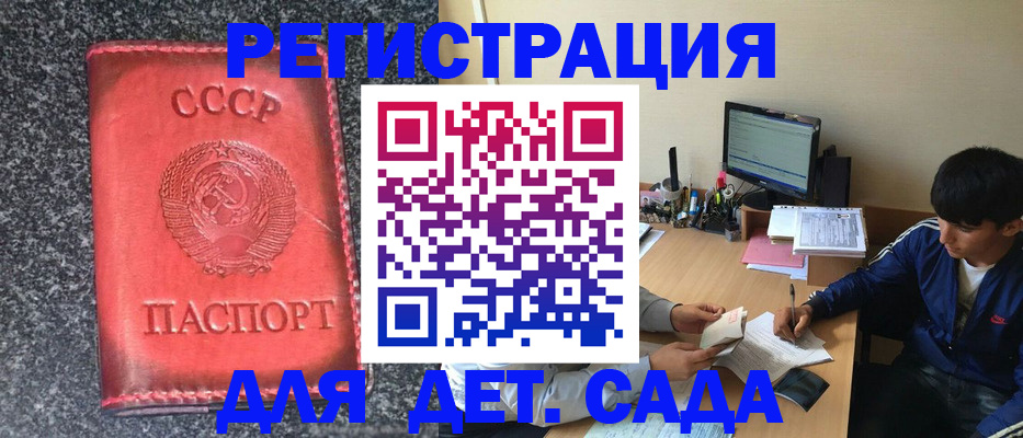 форма 3 в Калужской области