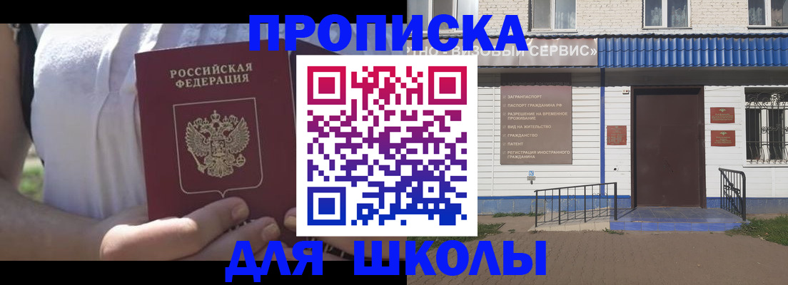 прописка для кредита в Калужской области