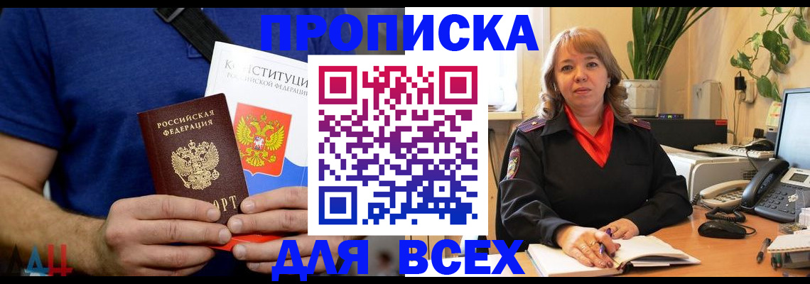 миграционный учет в Калужской области