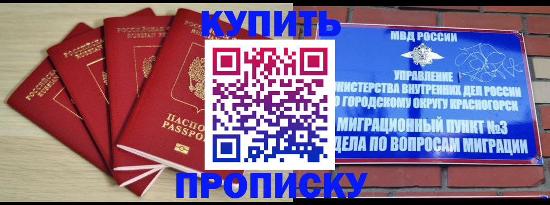 миграционный учет в Калужской области